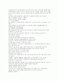 청사통속연의 76회 77회 78회 한문 원문 및 한글번역 74페이지