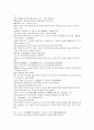 청사통속연의 76회 77회 78회 한문 원문 및 한글번역 78페이지