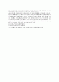 청사통속연의 76회 77회 78회 한문 원문 및 한글번역 81페이지