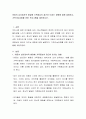 아동의 심리정서적 발달에 가족중심의 접근이 미치는 영향에 대해 설명하고, 가족기능강화를 위한 프로그램을 제안하시오 2페이지