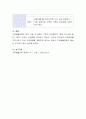 아동의 심리정서적 발달에 가족중심의 접근이 미치는 영향에 대해 설명하고, 가족기능강화를 위한 프로그램을 제안하시오 4페이지