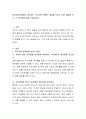 유아교육기관에서 실시하는 부모교육 형태의 종류를 6가지 이상 설명을 하고, 각 장단점에 대해 기술 2페이지