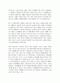 정부가 노인의 근로기회와 소득의 증진을 위해 시행하고 있는 정책들을 찾아 기술하고 그 정책들에 대한 본인의 의견을 기술 3페이지