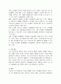 지능은 유전적 요인과 성장환경의 요인의 영향을 받는다. 지능에 영향을 미치는 요인들을 정리하고, 이중 가장 크게 영향을 줄 것으로 생각되는 요인에 대해서 논리적으로 설명 3페이지