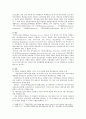 [개인정보보호] 개인정보보호 실태와 개인정보유출 사례 및 개인정보보호 개선방안 - 개인정보보호, 개인정보유출 사례 9페이지