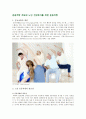 [운동처방] 운동처방 개요와 노인 건강유지를 위한 운동처방 - 노인 운동처방 1페이지