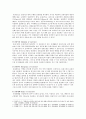[운동처방] 운동처방 개요와 노인 건강유지를 위한 운동처방 - 노인 운동처방 3페이지