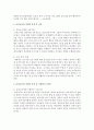 [보육교사론] 보육교사의 직업적 특성을 돌봄,  교육,  사회복지 서비스 측면에서 차이를 비교하고 각각의 사례를 하나씩 들어 설명하시오 : 보육교사 3페이지