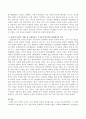 강남역 사건은 우리 시대에 여성의 처지를 읽을 수 있는 바로미터인데 이 사건의 키워드를 여성혐오에 두고 여성주의적 관점에서 분석하시오. 3페이지