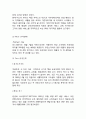 미스터피자 기업분석과 SWOT분석& 미스터피자 마케팅전략분석과 STP,4P분석& 미스터피자 중국진출 사례분석& 미스터피자 향후 마케팅전략 제안 10페이지