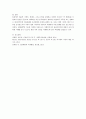 클라이언트 사례를 찾아보거나 직접 문제 상황을 설정한 다음, 사정도구(가계도/생태도/소시오그램)를 이용하여 표현해 보세요. 3페이지