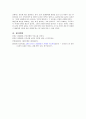 조하리창에 대해 설명하고 이것을 어떻게 대인관계 역량개발에 활용할 수 있는지 논하시오 3페이지
