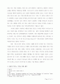 미로슬라브 볼프의 하강의 역기능에 대한 전도학적 연구 10페이지