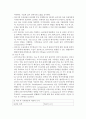 간암대상자 간호(병태생리, 수술, 화학요법, 방사선요법) 11페이지