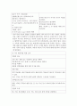 간암대상자 간호(병태생리, 수술, 화학요법, 방사선요법) 12페이지