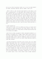 [언어지도] 언어지도의 3가지 접근법 중 두 가지를 선택하여 각각의 접근법을 비교하시오 - 언어지도 3페이지