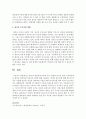 [부모교육] 반응성 애착장애 아동의 부모 역할에 있어서 반응성 애착장애의 원인과 애착관계 치료프로그램에 대해 서술하고,  애착의 중요성에 대해 본인의 생각을 적으시오 (애착) 6페이지