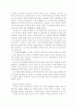 수상한 그녀 영화감상문,수상한 그녀 감상문,수상한 그녀를 보고,수상한 그녀 줄거리,수상한 그녀 독후감,소감문,느낀점,감상평,해석,비평,독서감상문,영 2페이지