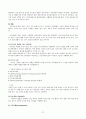 [모성간호학] 자궁근종(myoma uteri) 간호과정 (Case Study) 21페이지