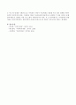 꾸준히 늘고 있는 다문화가족의 한국생활 정착을 위한 단계별 지원은 무엇이 있고 지속적인 지원이 왜 필요한지에 대해 논술하시오. 4페이지
