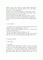 한방샴푸 댕기머리 제품분석과 댕기머리 마케팅 SWOT,STP,4P전략분석과 댕기머리 미래전략제안 10페이지