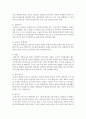어린이집 보육환경 중 영유아를 위한 실내환경 구성을 기술해보고,  실제 보육현장에서 환경 구성시 고려할 사항을 구체적으로 학습자의 의견을 나열하시오 (환경구성) 4페이지
