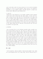 어린이집 보육환경 중 영유아를 위한 실내환경 구성을 기술해보고,  실제 보육현장에서 환경 구성시 고려할 사항을 구체적으로 학습자의 의견을 나열하시오 (환경구성) 5페이지