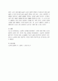 노년학의 영역을 정리해보고, 사회적 필요 혹은 노인의 필요로 인하여 추가 되어야 하는 영역을 제시 4페이지