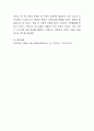 다세대 가족치료 모델에서 강조하는 분화(기본분화, 기능분화)의 관점에서 자신의 분화수준을 스스로 점검하고 평가해 보시기 바랍니다 4페이지