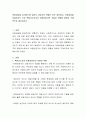아동상담을 실시하는데 있어서 상담자의 역할은 아주 중요하다. 아동상담을 이끌어가는 주요 핵심요소로서의 아동상담자의 자질과 역할에 대하여 구체적으로 제시 2페이지