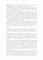  [자원봉사론] (1)자원봉사활동의 주체, 각 주체의 특성과 현황, 문제점들 (2)자원봉사의 대상별 특징과 문제점, 봉사활동시 유의 사항 (3)자원봉사자를 위한 교육의 필요성과 의미, 구체적인 교 4페이지