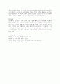 1인 가구의 증가 요인과 실태 등을 통해 앞으로의 전망과 문제점에 대해 서술하시오 (1인가구) 4페이지