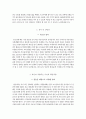 인제대학교병원 부산백병원 백병원 신규 간호사 신입 채용 3페이지
