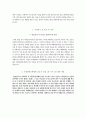 인제대학교병원 부산백병원 백병원 신규 간호사 신입 채용 4페이지