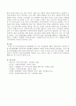 에스핑앤더슨의 탈상품화와 세 가지 복지레짐에 대해서 논하시오. 4페이지