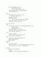 노인간호학 5단원 노년기 만성질환-정서장애 내용정리/요약 3페이지