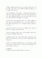 최근 사회문제가 되고 있는 사례를 발췌하여 사회복지사가 어떤 역할을 수행해야 하는지 자신의 생각을 정리 3페이지