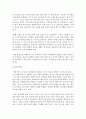 [인간행동과사회환경] 맞벌이 또는 워킹맘을 위한 국가의 지원정책과 양육수당제도의 세부기준 및 절차를 파악해 보고 보육서비스의 문제점과 개선방안에 대해 서술하시오 [양육수당제도] 7페이지