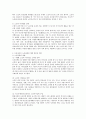 (우리나라의 노인실태) 우리나라의 노인실태에 대하여 정리(참고,  보건사회연구원의 전국노인실태조사서 참고하여)하고,  앞으로의 대응 및 제언을 제시해 본다. 2페이지