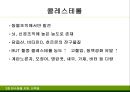 지질 16페이지
