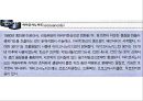지질 41페이지