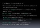영양학소화 17페이지