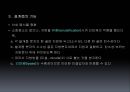 영양학소화 27페이지