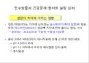 탄수화물 57페이지