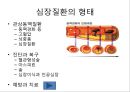 심장혈관 질환예방 8페이지