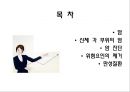 암 2페이지