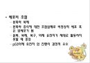 암 4페이지