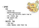 암 6페이지