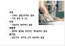 암 9페이지