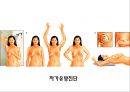 암 14페이지